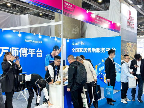 萬師傅創新服務模式賦能企業升級，助力第29屆鋁門窗幕墻新產品博覽會票務服務